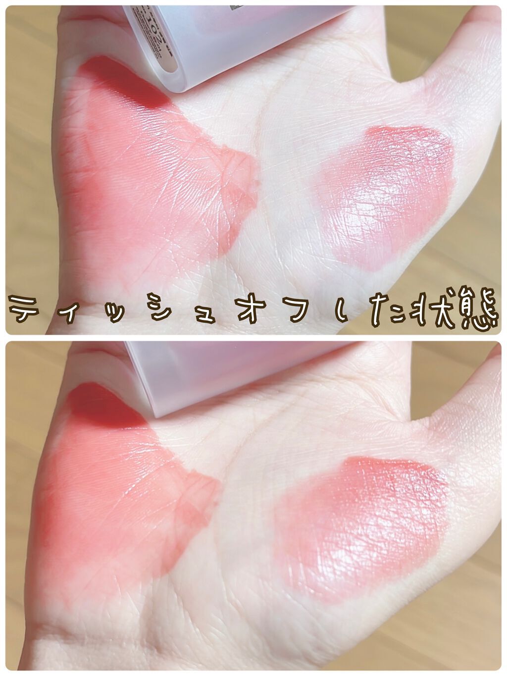 フルーティーグラムティント/Laka/リップティントを使ったクチコミ(3枚目)