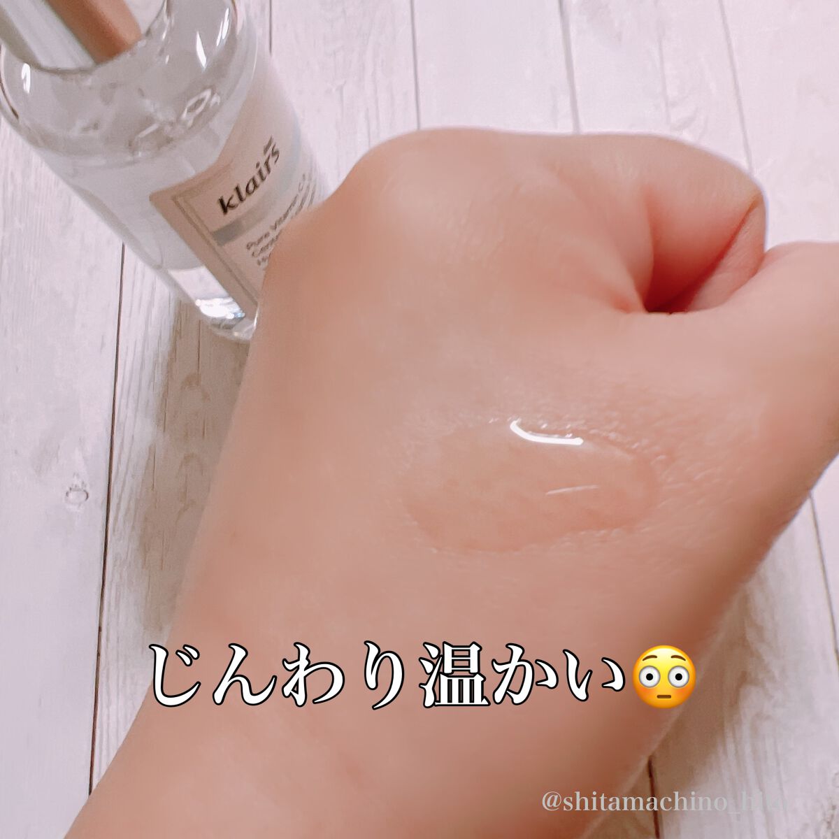 フレッシュリージュースドビタミンドロップ(35ml)/Klairs/美容液を使ったクチコミ（2枚目）