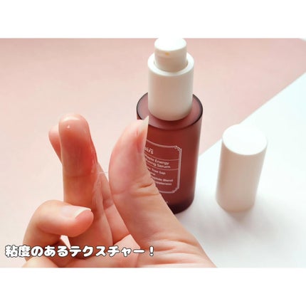 メープルエナジーインフュージングセラム/Klairs/美容液を使ったクチコミ(3枚目)