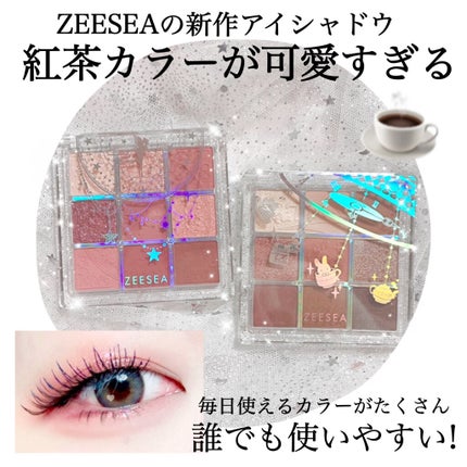 クォーツ 9色アイシャドウパレット(ドリームランドアイシャドウ)/ZEESEA/アイシャドウパレットを使ったクチコミ(1枚目)