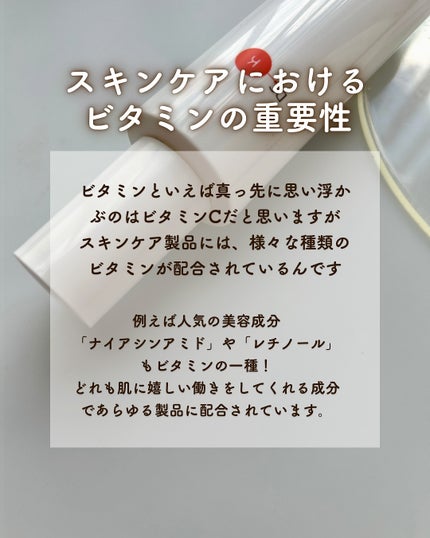 薬用Cクリアホワイトローション/ドクターケイ/化粧水を使ったクチコミ(3枚目)