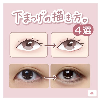 リアルラスティングアイライナー24hWP/K-パレット/リキッドアイライナーを使ったクチコミ(1枚目)