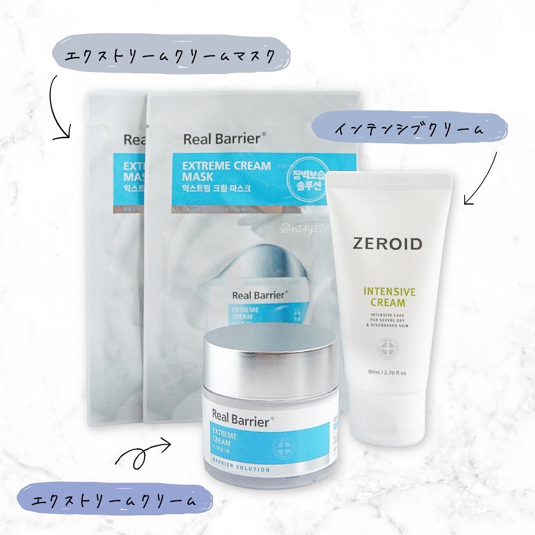 リアルバリア エクストリームクリームマスク/Real Barrier/シートマスク・パックを使ったクチコミ（2枚目）