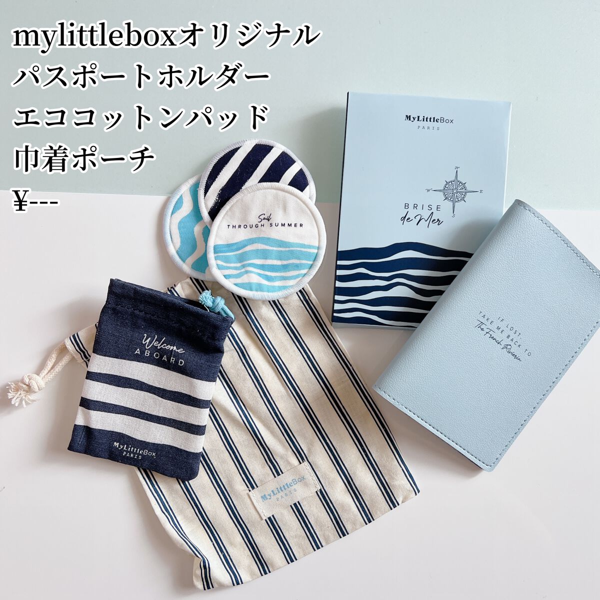 My Little Box/My Little Box/その他キットセットを使ったクチコミ(6枚目)