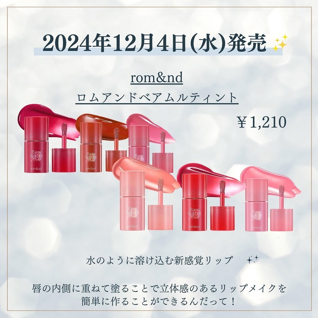 kannað€ on LIPS ãã#Visseã#ãšãã»ã³ã¹ãªãããã©ã³ããŒ#ç²èãã§ã€ã¯ã«ãŒ..ãïŒ7æç®ïŒ