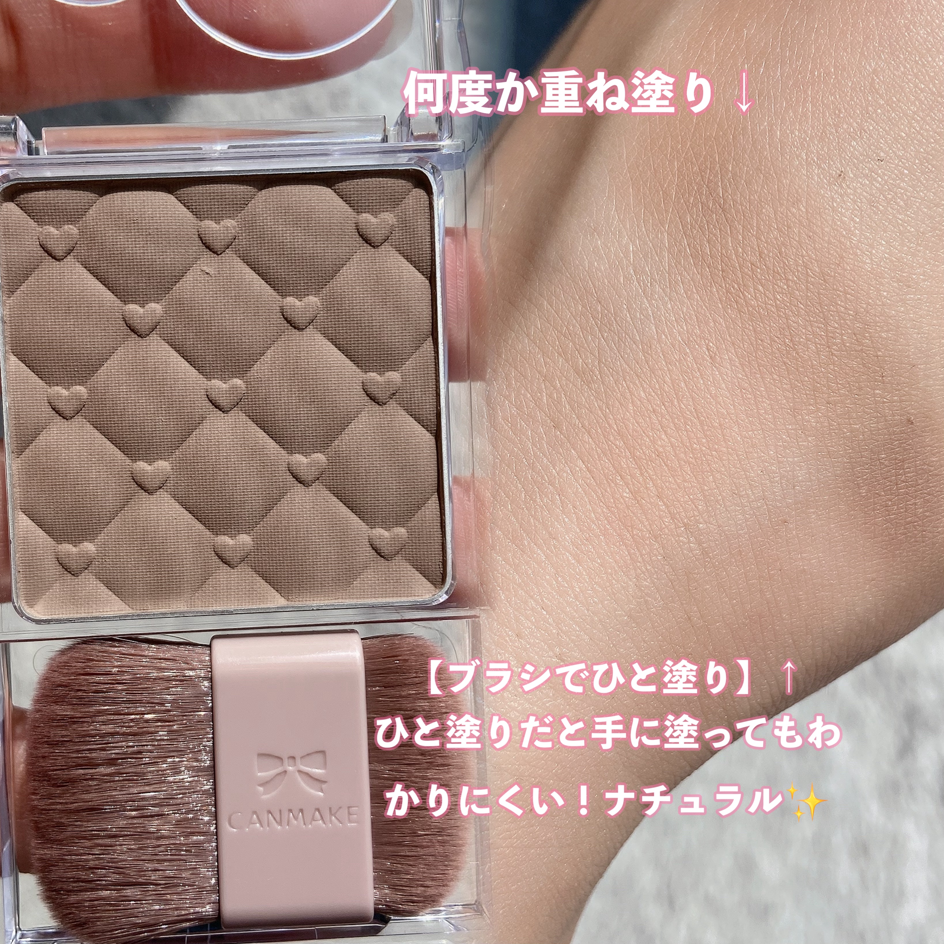 シェーディングパウダー/キャンメイク/シェーディングを使ったクチコミ（2枚目）