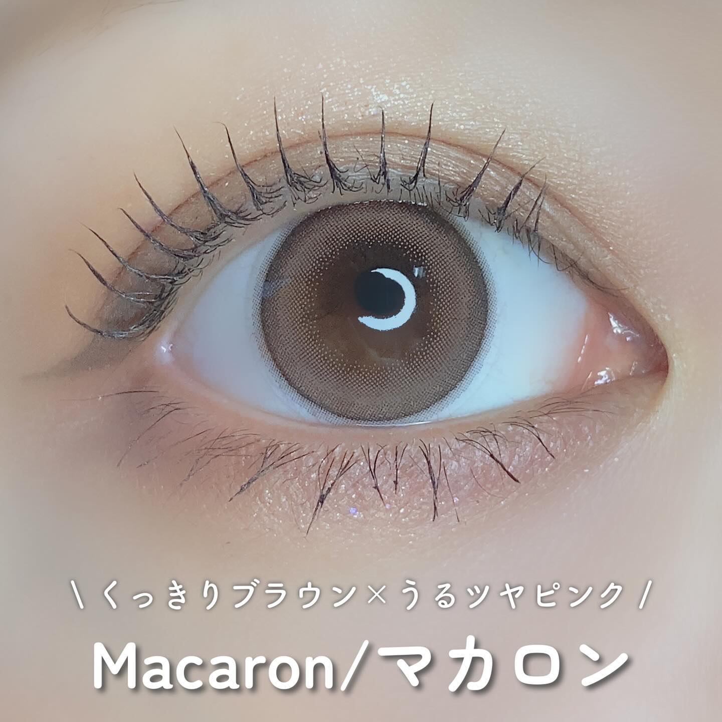 HARNE 1day/HARNE/ワンデー（１DAY）カラコンを使ったクチコミ（2枚目）