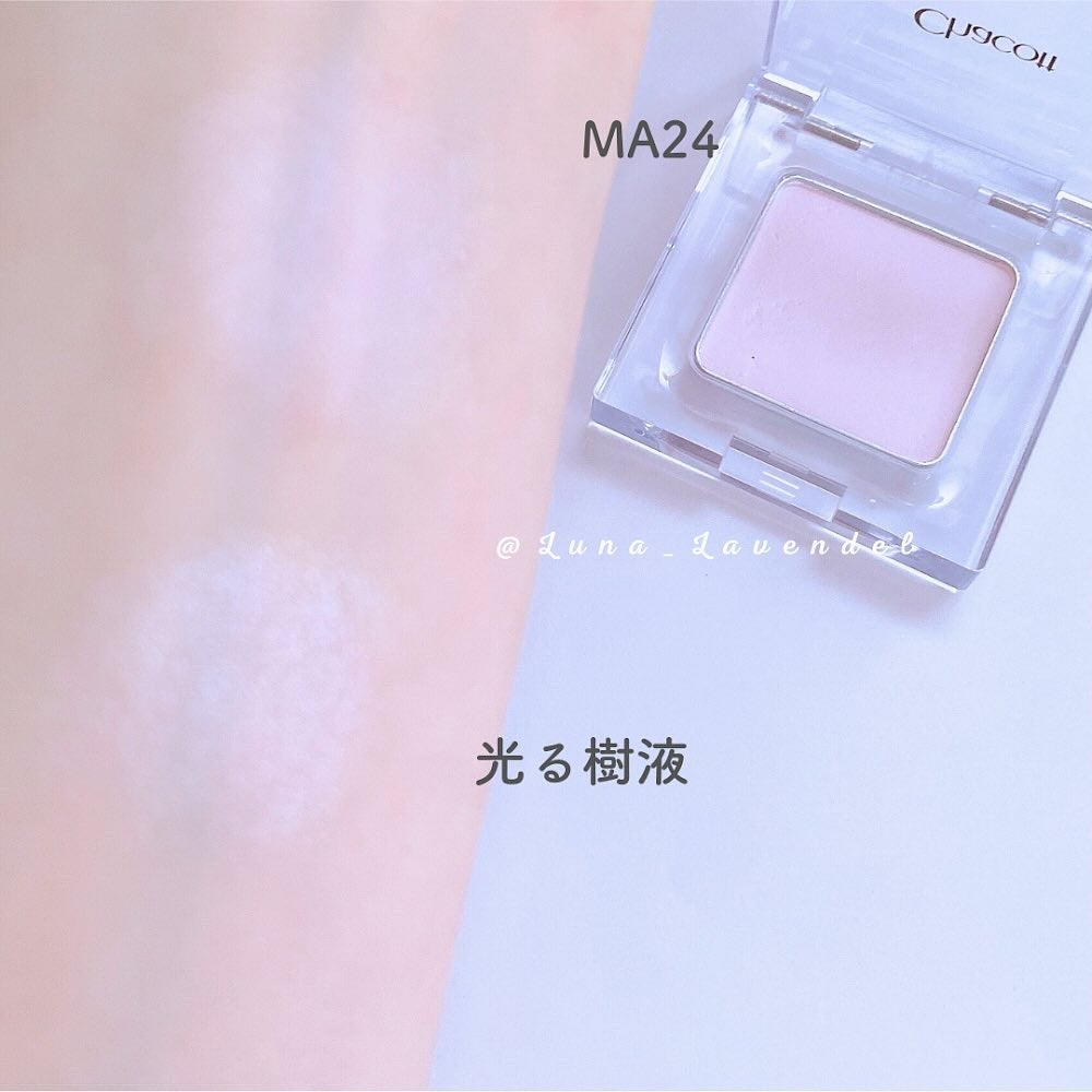 Luna❄青いチークの旅 on LIPS 「-————————Chacott(チャコット)🍧マルチカラーバ..」(4枚目)