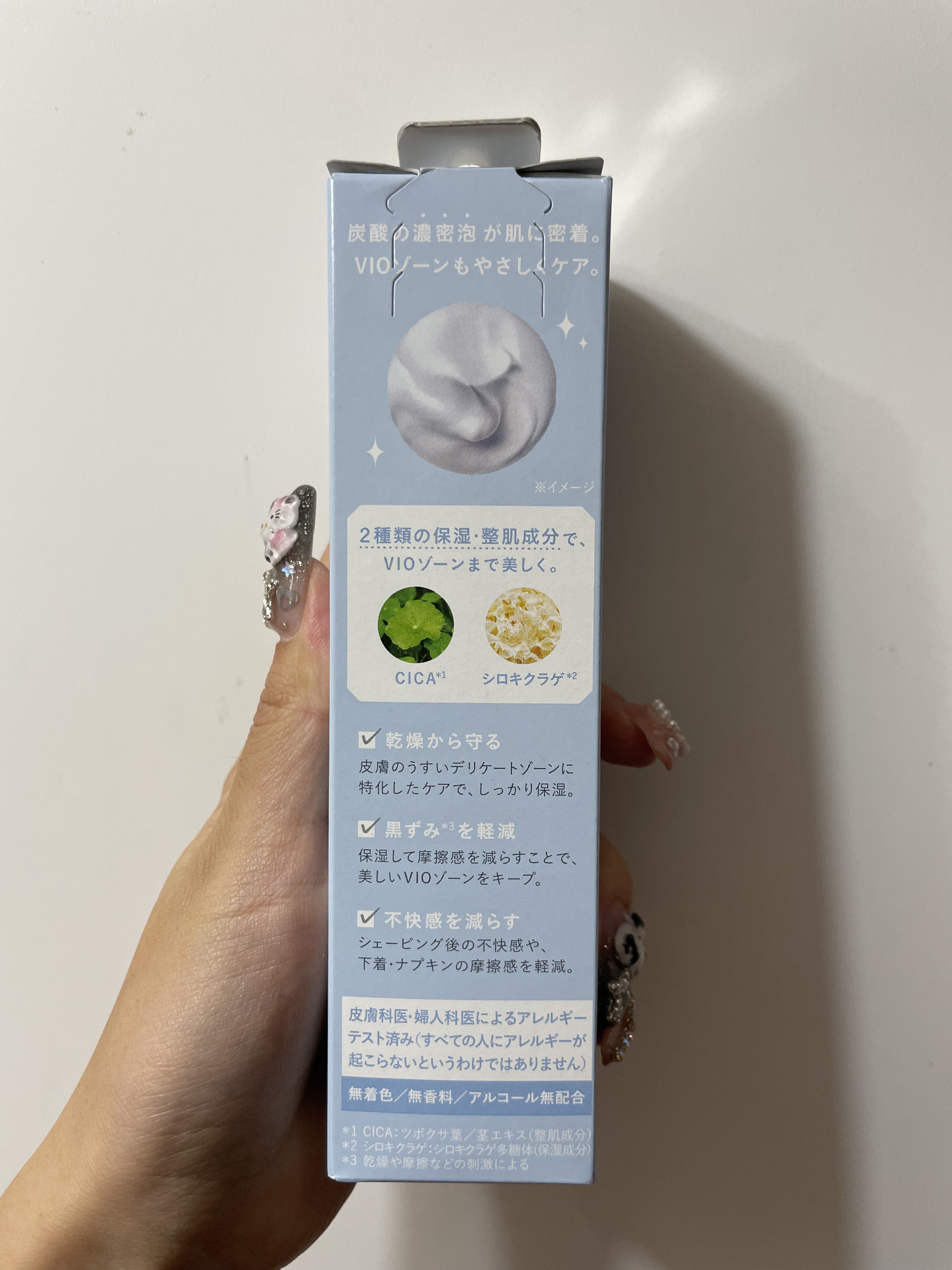 サロンプラス V.I.O 濃密泡セラム/サロンプラス/デリケートゾーンケアを使ったクチコミ（2枚目）