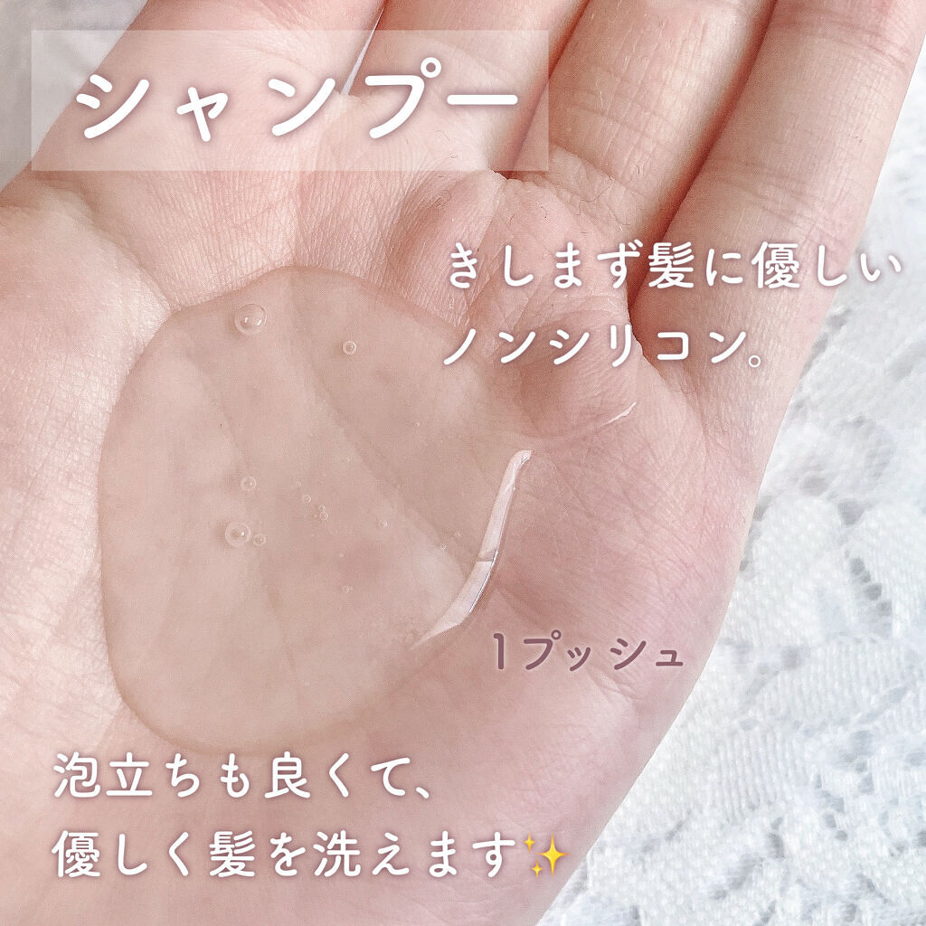 ルミニーク ダメージリペア シャンプー／トリートメント トリートメント ポンプ 450g/LUX/市販シャンプーを使ったクチコミ（3枚目）