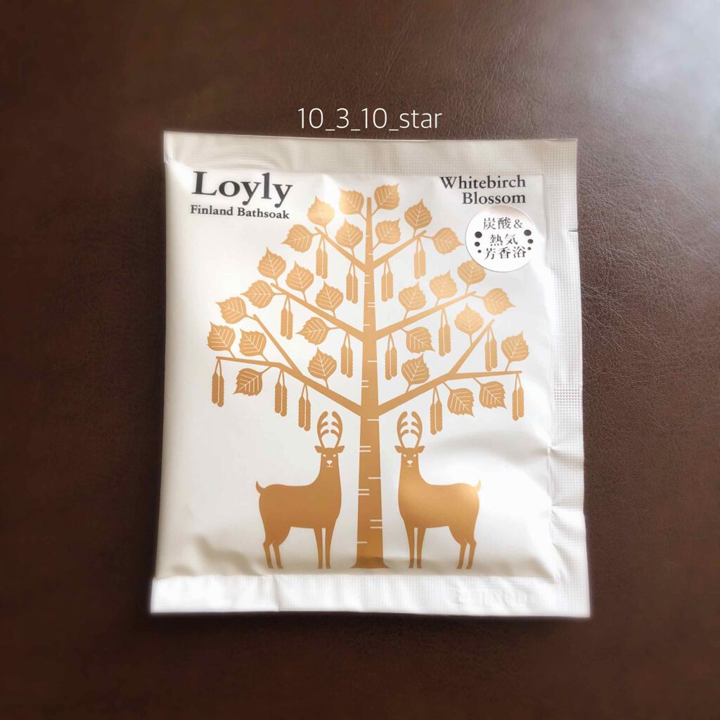 ロウリュ　フィンランドバスソーク　花白樺/charley/無機塩系入浴剤を使ったクチコミ（1枚目）