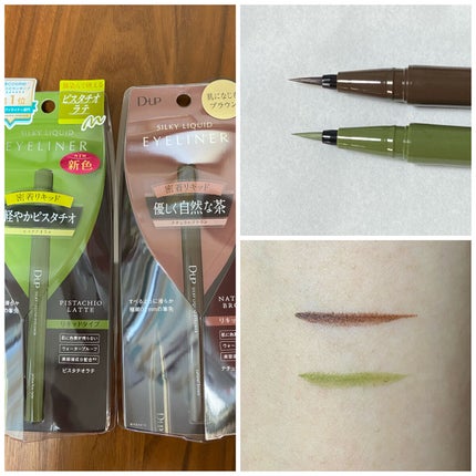 シルキーリキッドアイライナーWP/D-UP/リキッドアイライナーを使ったクチコミ(1枚目)