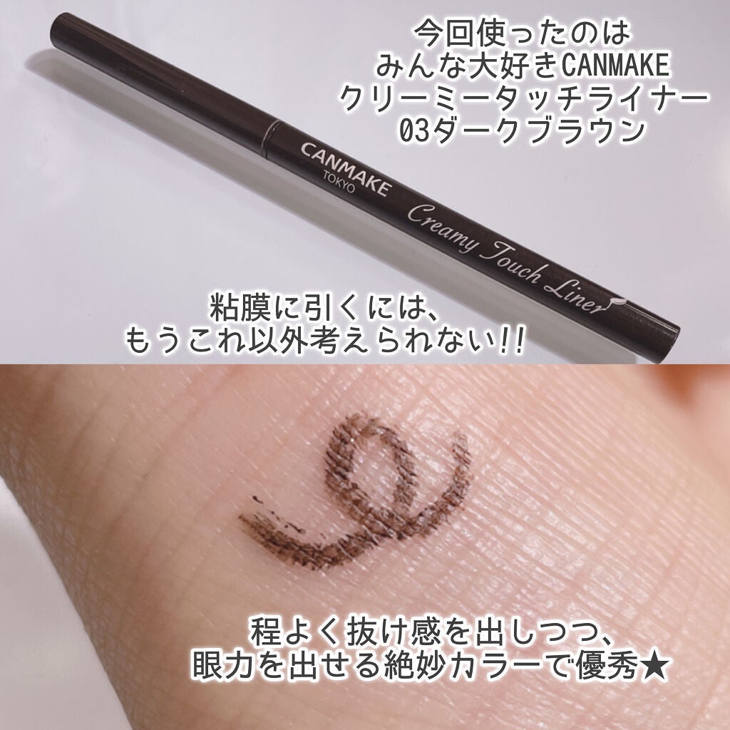 アイシャンプーロング/メディプロダクト/その他洗顔料を使ったクチコミ(6枚目)