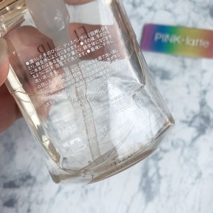 エリクシール シュペリエル モイストイン クレンズ/エリクシール/洗顔フォームを使ったクチコミ(2枚目)