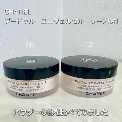 プードゥル ユニヴェルセル リーブル N/CHANEL/ルースパウダーを使ったクチコミ(1枚目)