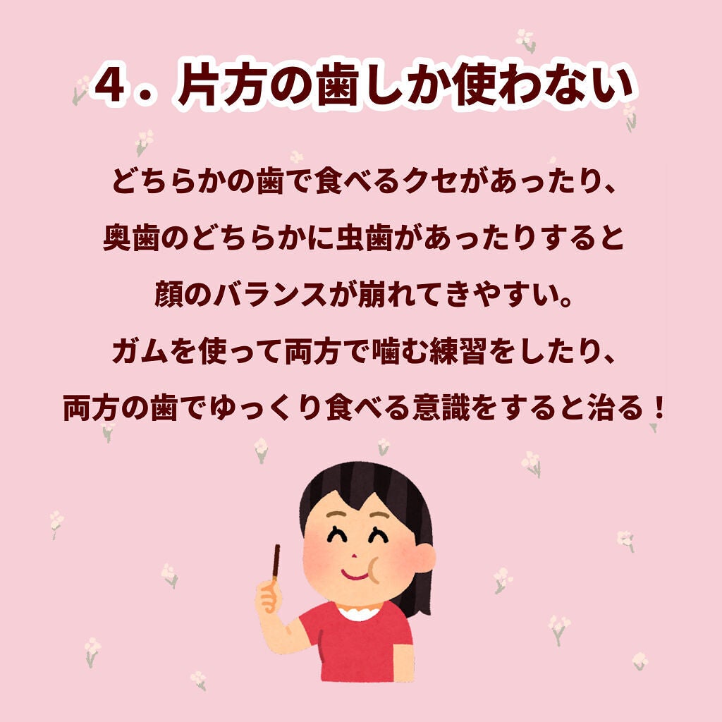 フェイス用 かっさ/DAISO/かっさプレートを使ったクチコミ(5枚目)