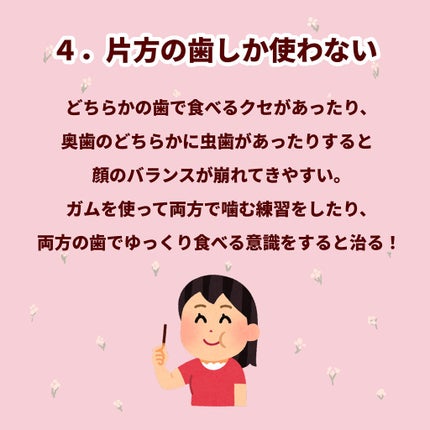 フェイス用 かっさ/DAISO/かっさプレートを使ったクチコミ(5枚目)