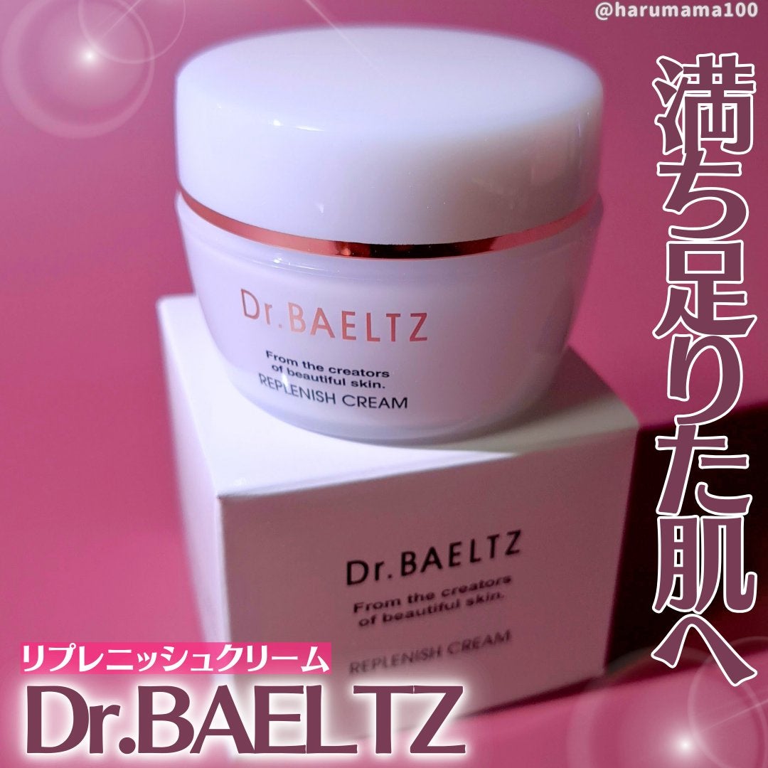 リプレニッシュクリーム/ドクターベルツ/フェイスクリームを使ったクチコミ(1枚目)