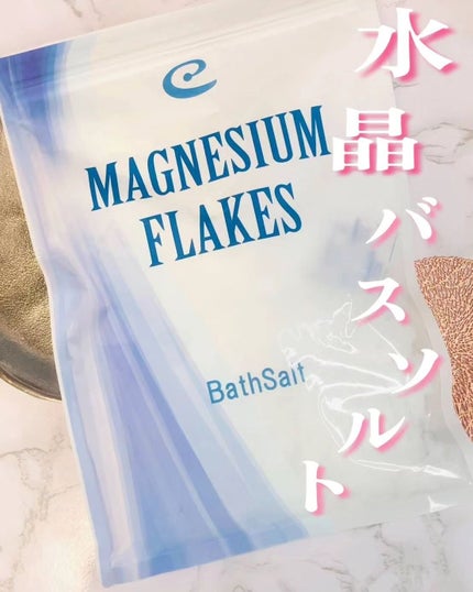 マグネシウムフレーク/EARTH CONSCIOUS (アースコンシャス)/その他を使ったクチコミ(1枚目)