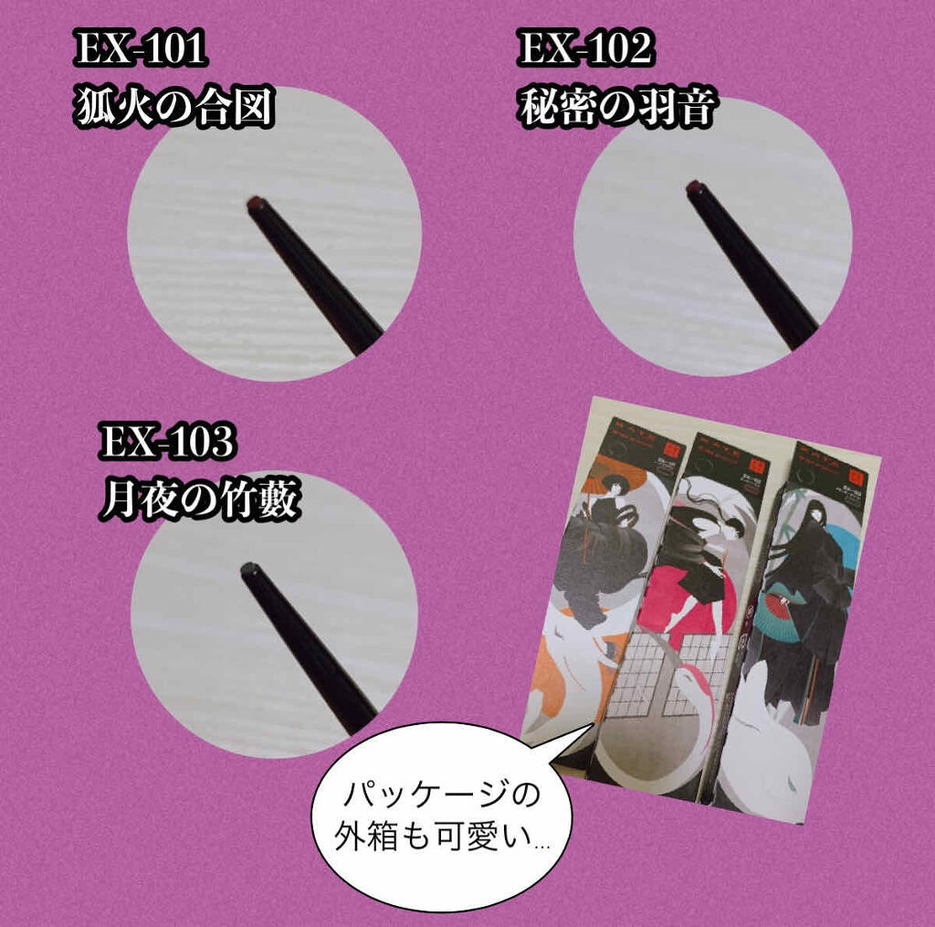 レアフィットジェルペンシル/KATE/ジェルアイライナーを使ったクチコミ（3枚目）