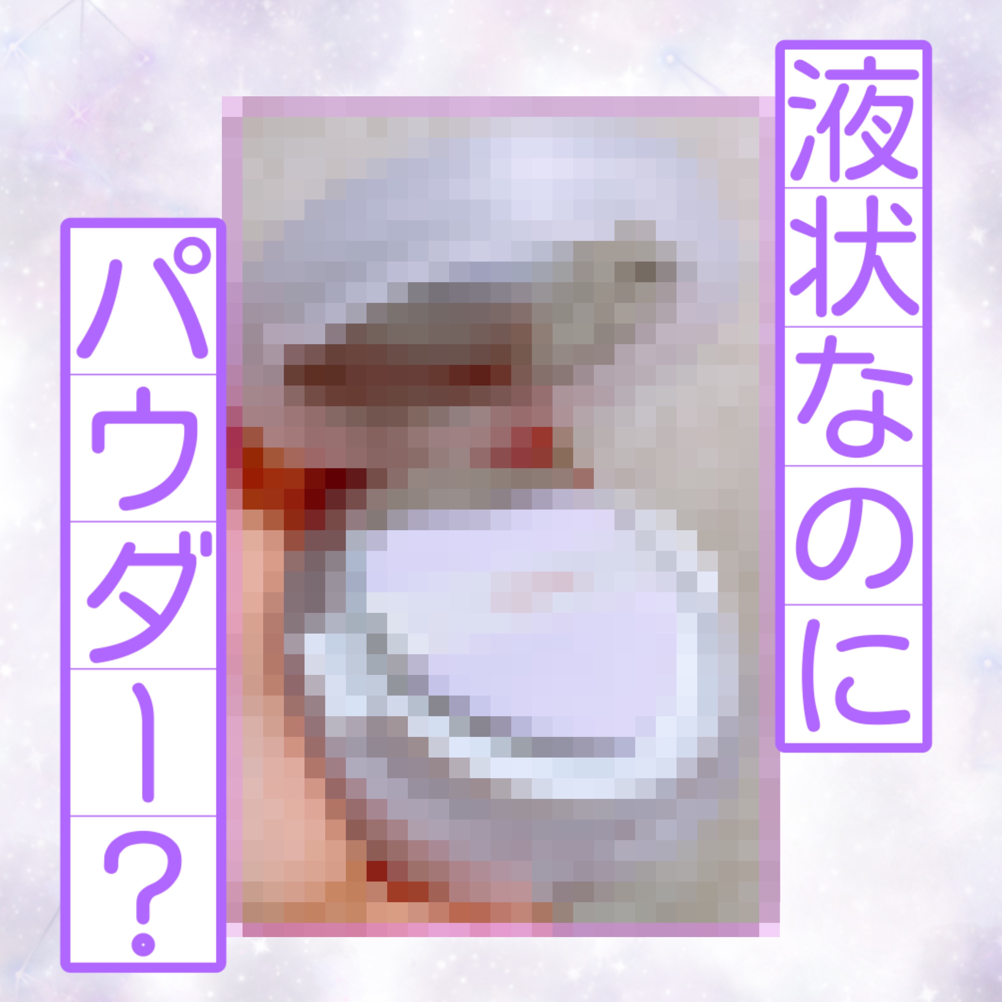 ウォーターロック サラサラパクト ラベンダー/A’pieu/フェイスパウダーを使ったクチコミ（1枚目）