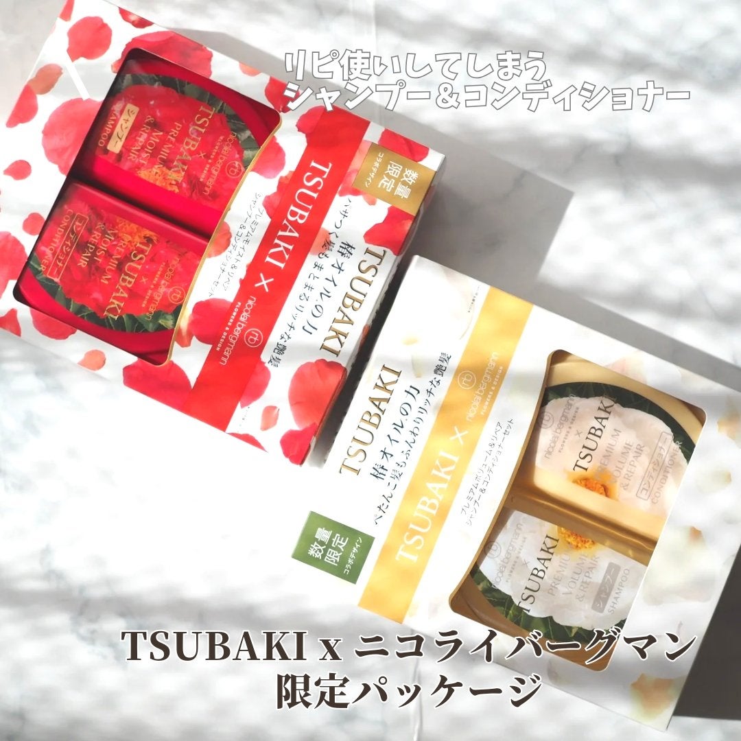 プレミアムモイスト シャンプー/ヘアコンディショナー/TSUBAKI/市販シャンプーを使ったクチコミ(1枚目)