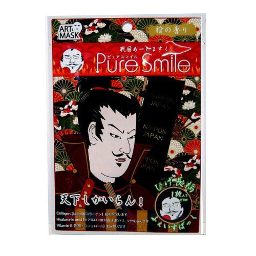 戦国アートマスク ひげ長