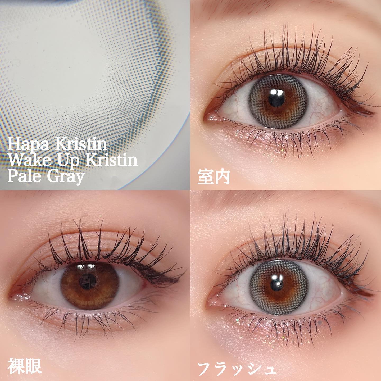 Wake Up Kristin/Hapa kristin/１ヶ月（１MONTH）カラコンを使ったクチコミ（2枚目）