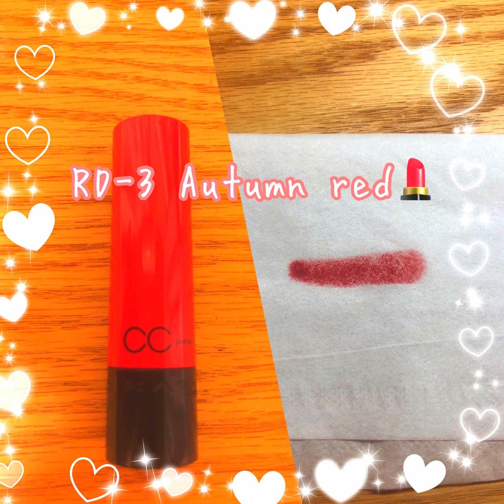 CCパーソナルリップクリーム/KATE/リップケアを使ったクチコミ(1枚目)