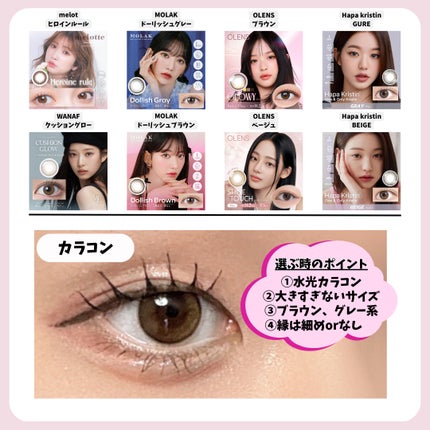 クリーミータッチライナー/キャンメイク/ジェルアイライナーを使ったクチコミ(3枚目)