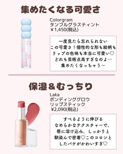 を使ったクチコミ(2枚目)