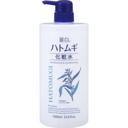 ハトムギ化粧水/ドン・キホーテプライベートブランド 情熱価格/化粧水を使ったクチコミ(2枚目)