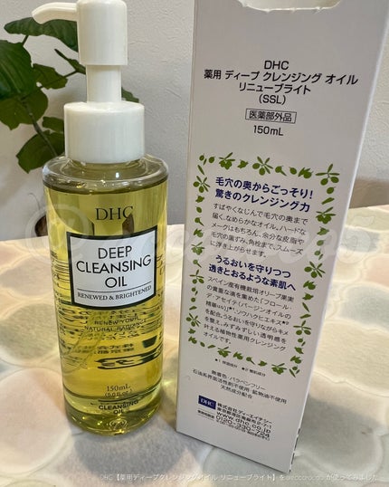 DHC 薬用ディープクレンジングオイル リニューブライト/DHC/オイルクレンジングを使ったクチコミ(4枚目)