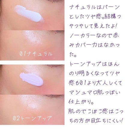 マルチプロテクション デイセラム UV/インフィニティ/日焼け止めクリームを使ったクチコミ(4枚目)