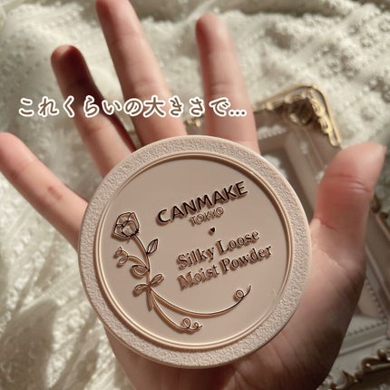 シルキールースモイストパウダー/キャンメイク/ルースパウダーを使ったクチコミ(8枚目)