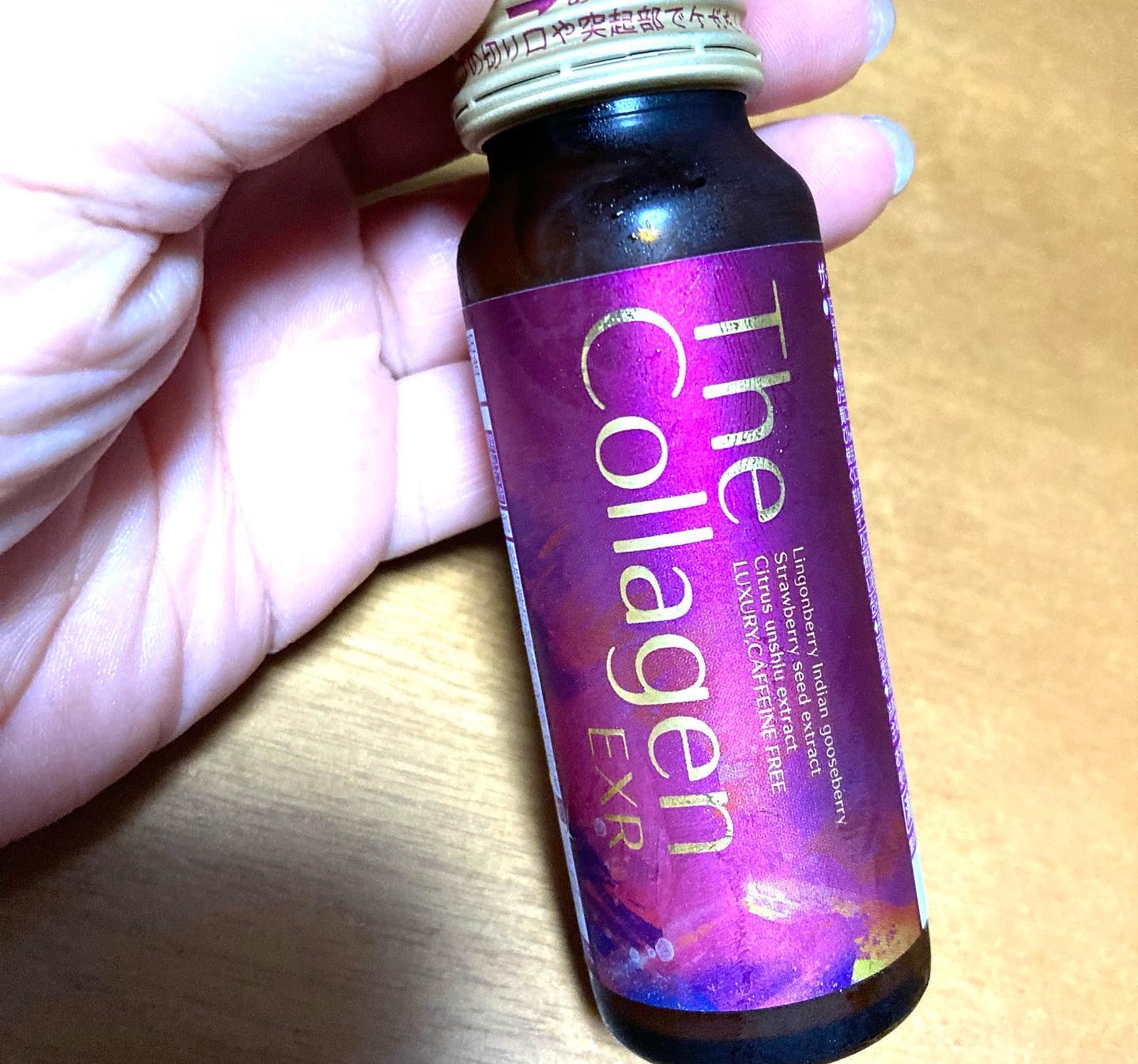 ザ・コラーゲン EXR ＜ドリンク＞/ザ・コラーゲン/美容ドリンクを使ったクチコミ（1枚目）