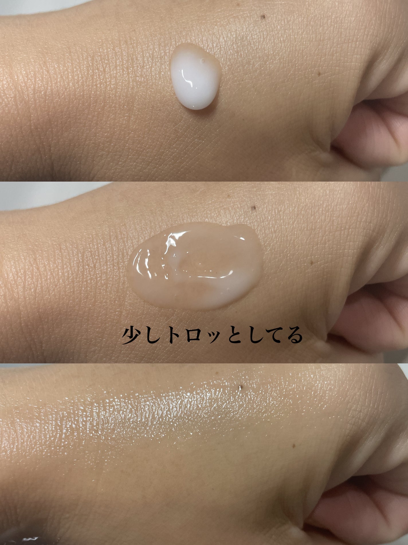 リードルショット300/VT/美容液を使ったクチコミ(2枚目)