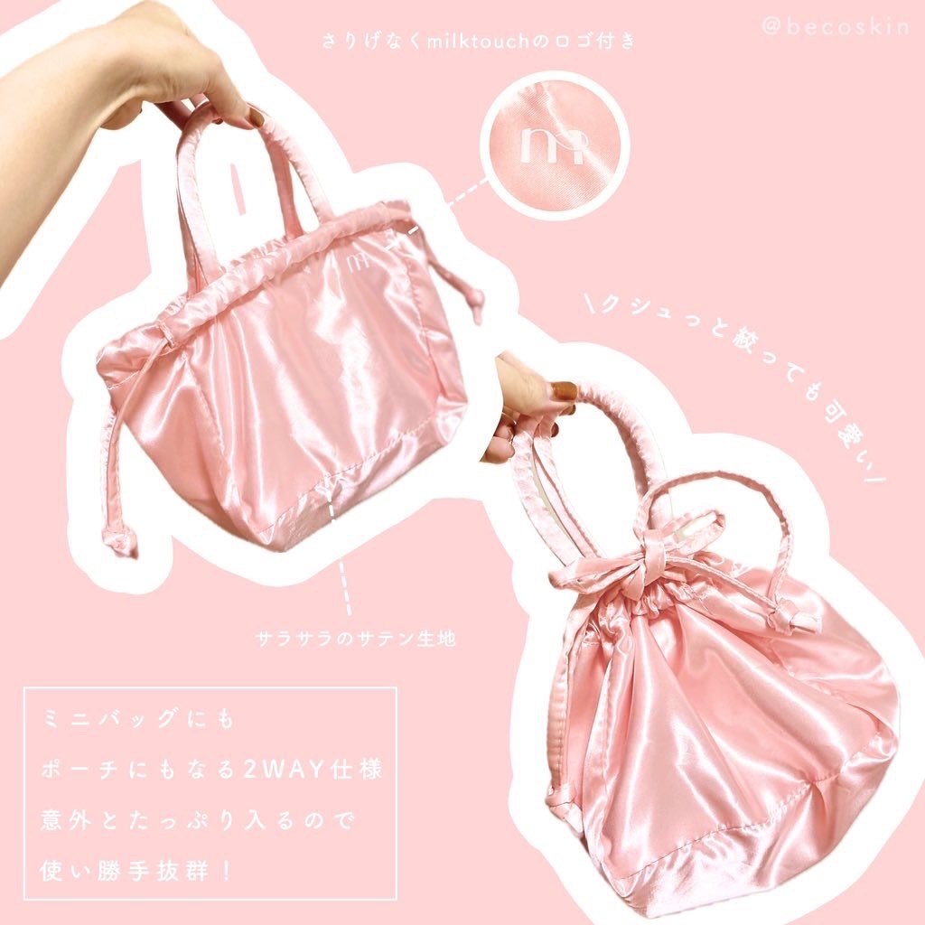 オールデイスキンフィットミルキーグロウクッション/Milk Touch/クッションファンデーションを使ったクチコミ（2枚目）