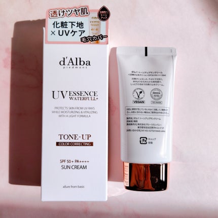 ウォータフルトーンアップサンクリーム/ダルバ/日焼け止めクリームを使ったクチコミ(2枚目)
