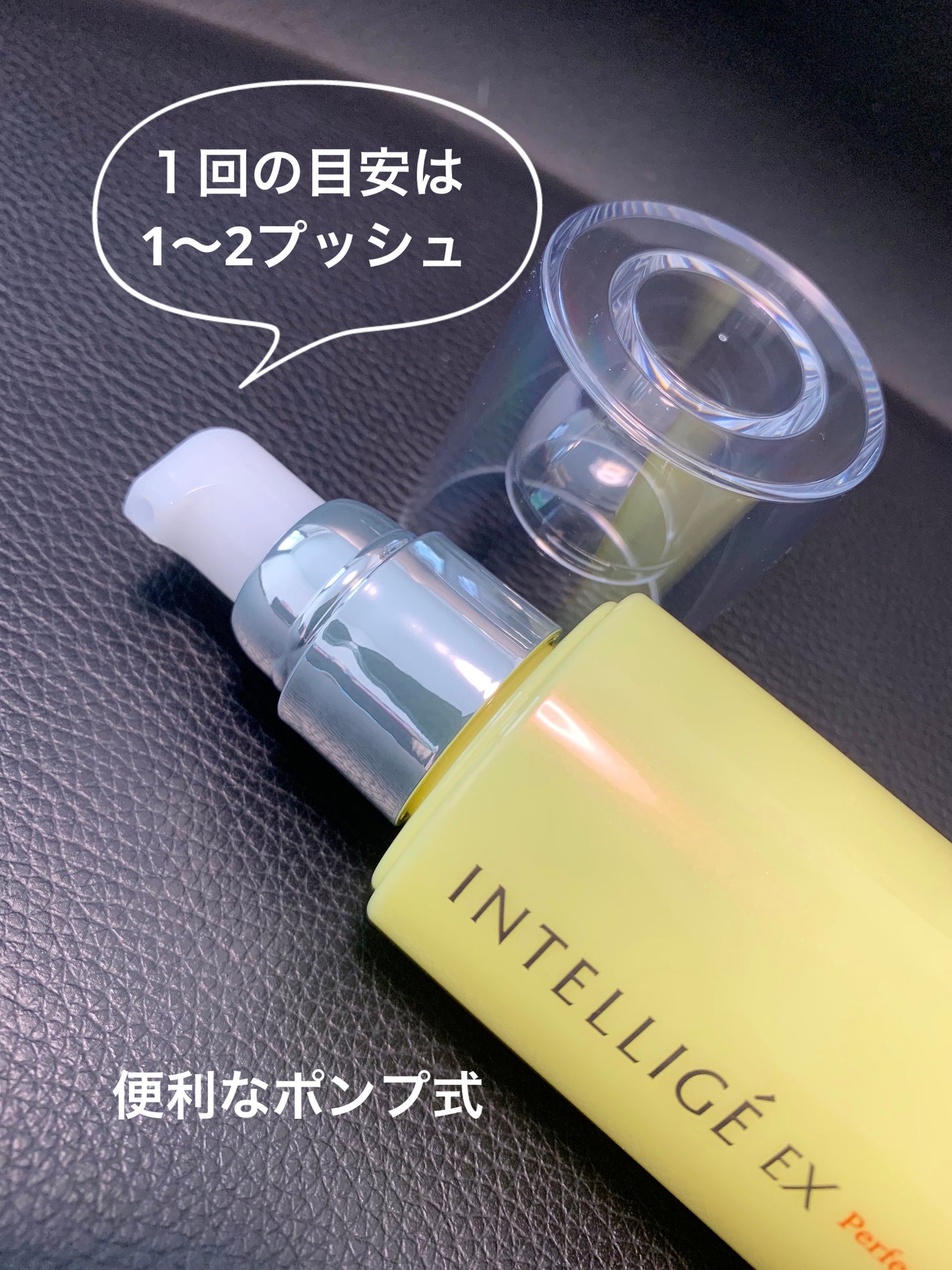 パーフェクト オールインワン エッセンス CE/アンテリージェEX/美容液を使ったクチコミ(3枚目)