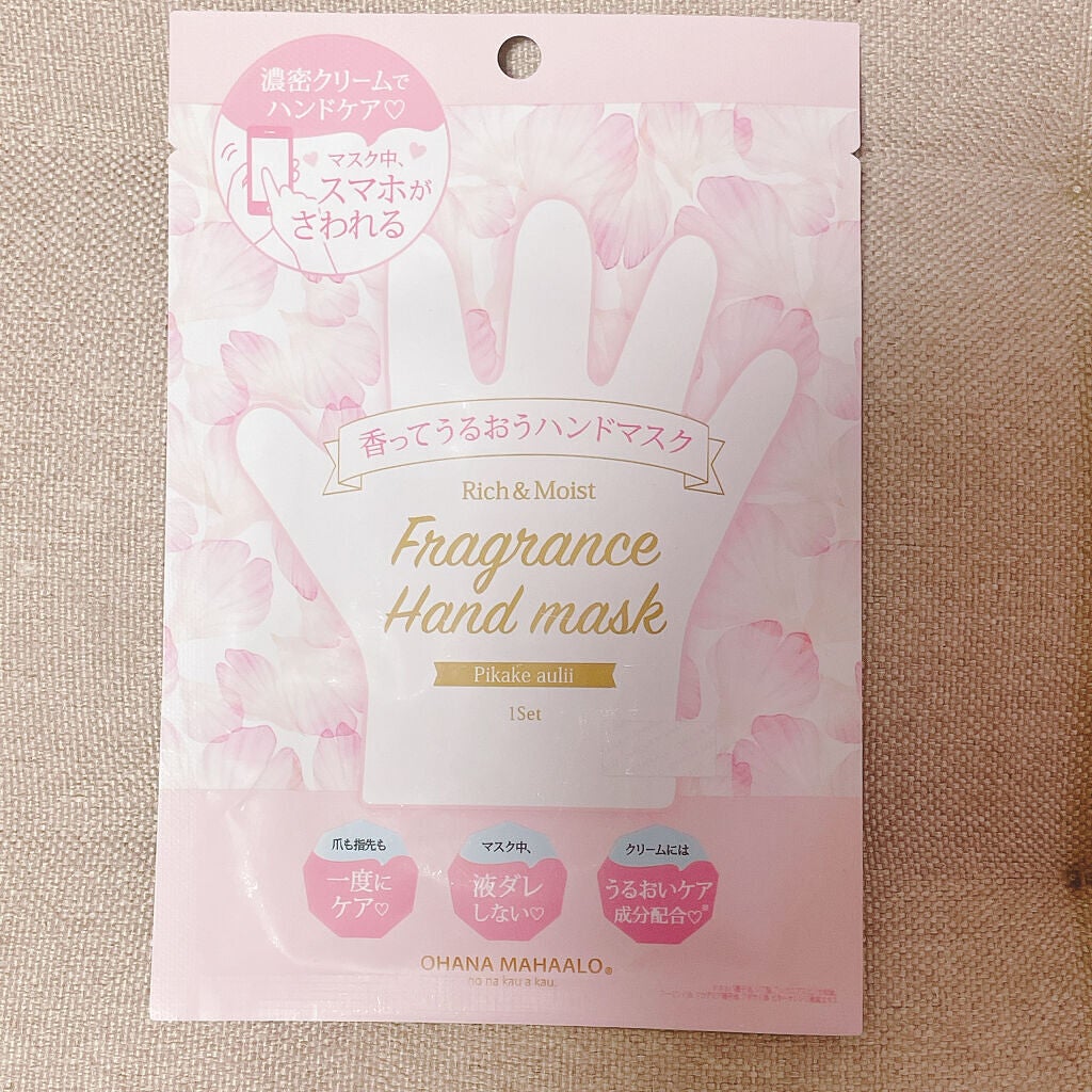 オハナ・マハロ フレグランスハンドマスク 〈ピカケ アウリィ〉/OHANA MAHAALO/ハンドクリームを使ったクチコミ(1枚目)