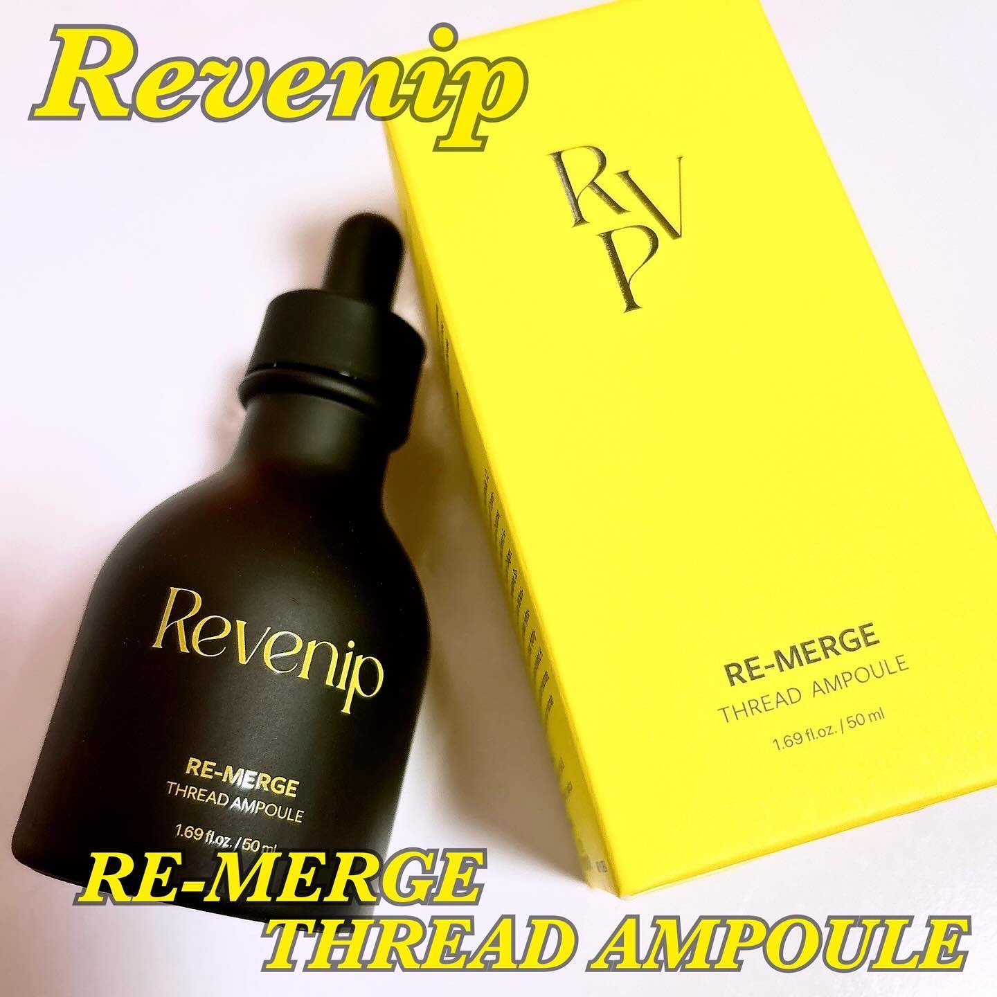 リマージ糸リフティングアンプル/REVENIP/美容液を使ったクチコミ（1枚目）