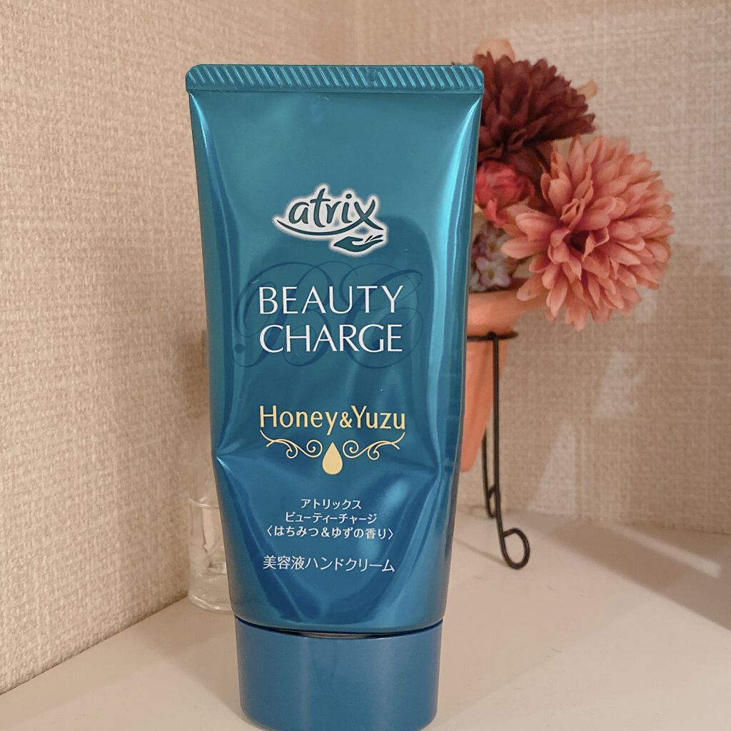 ビューティーチャージ はちみつ＆ゆずの香り/アトリックス/ハンドクリームを使ったクチコミ（1枚目）