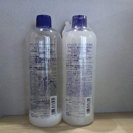 ハトムギ化粧水(ナチュリエ スキンコンディショナー R )/ナチュリエ/化粧水を使ったクチコミ(3枚目)