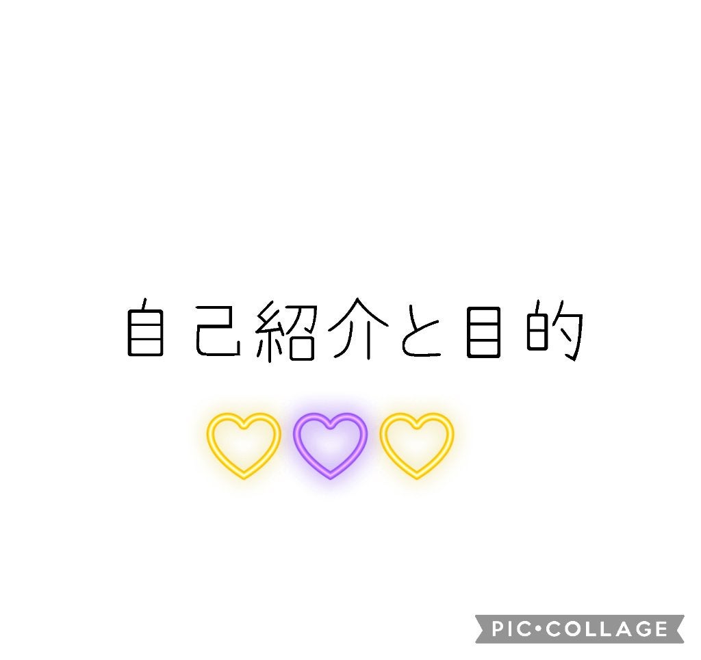 ã 㪠ã ðŒð» on LIPS ãNicetomeetyou.ããªã§ããèªå·±ç޹ä»ããŸãðð»å¹Žéœ¢1..ãïŒ1æç®ïŒ