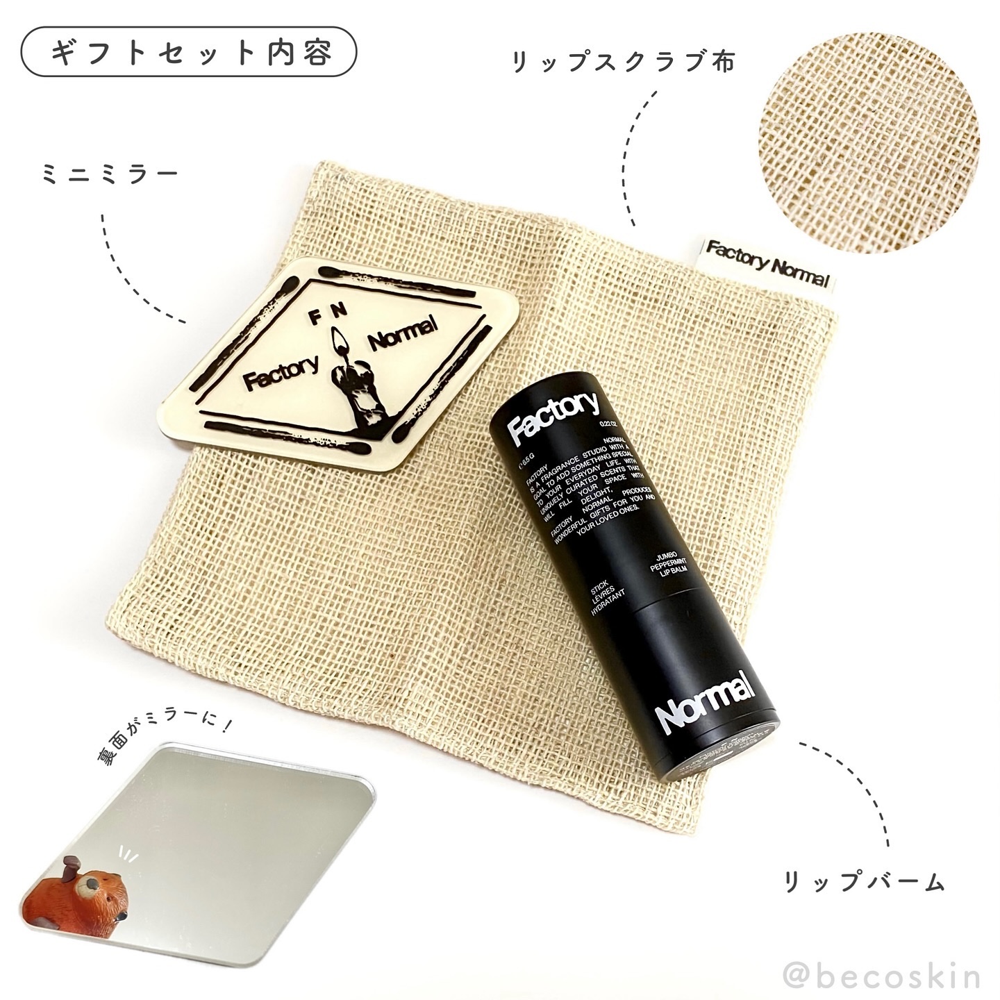 Vegan Jumbo Peppermint Lip Balm/Factory Normal/リップバームを使ったクチコミ（3枚目）