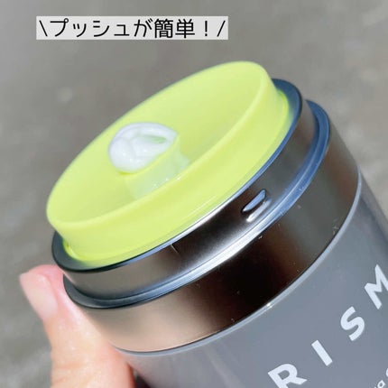 ブジャンガ クリーム/RISM/フェイスクリームを使ったクチコミ(2枚目)