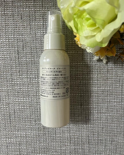 ボヌール おやすみピローミスト フレンチミモザの香り/ダイアン/ファブリックミストを使ったクチコミ(2枚目)