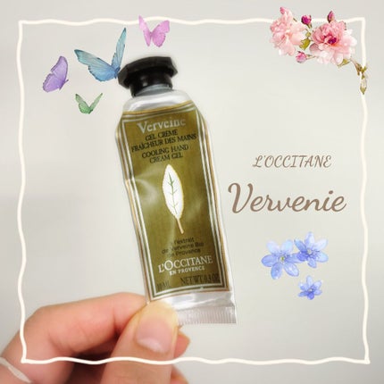 L'OCCITANE ヴァーベナ アイスハンドクリームのクチコミ「L'OCCITANE
ヴァーベナ アイスハンドクリーム
使い切り😆
たまにはかわいいデザイ.....」(1枚目)