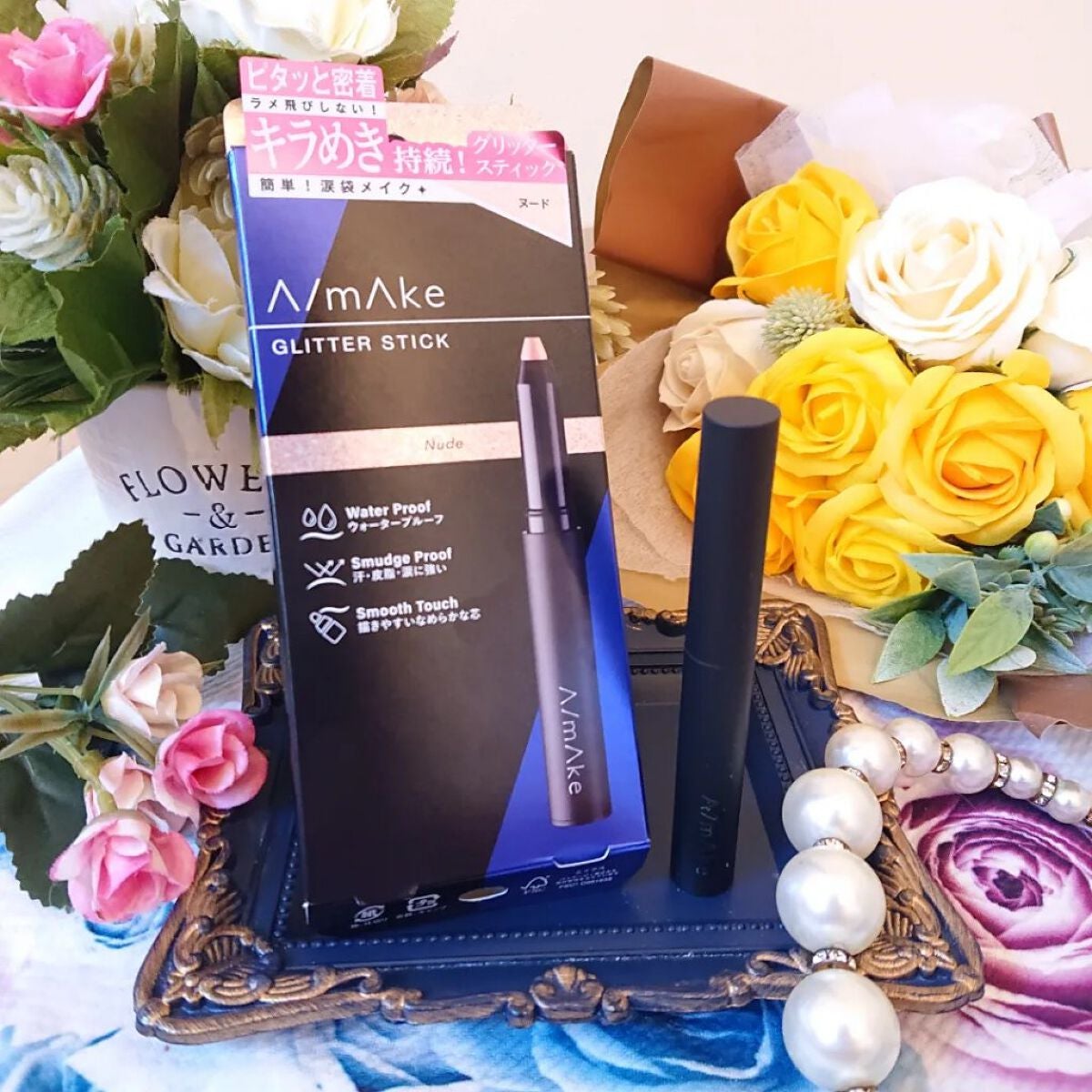 エーメイク グリッタースティック/A/mAke/グリッターを使ったクチコミ(3枚目)